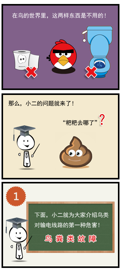 四格漫画1.jpg