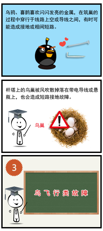 四格漫画3.jpg