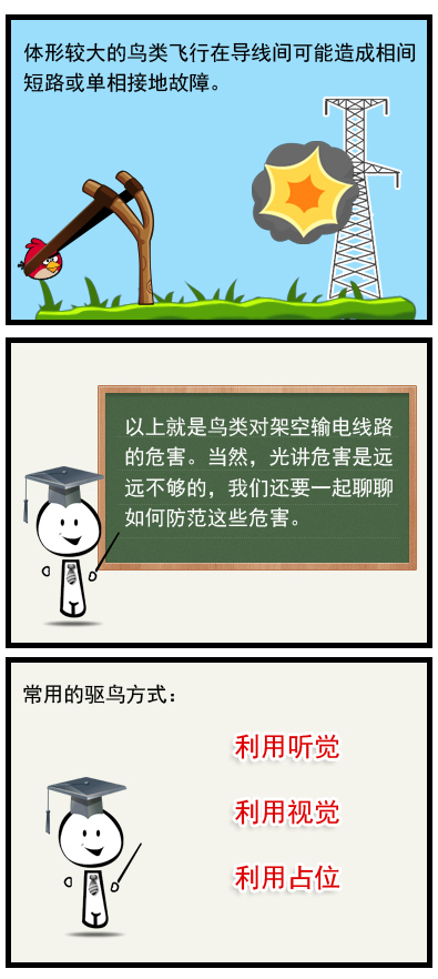 四格漫画4.jpg
