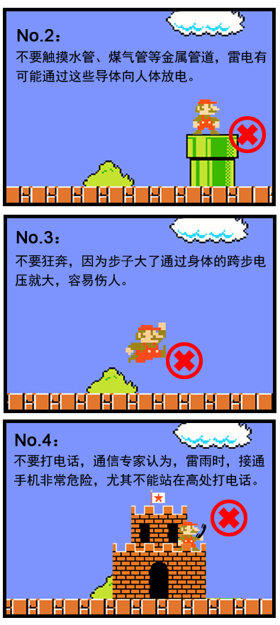 四格漫画1.jpg