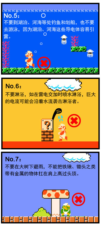四格漫画2.jpg