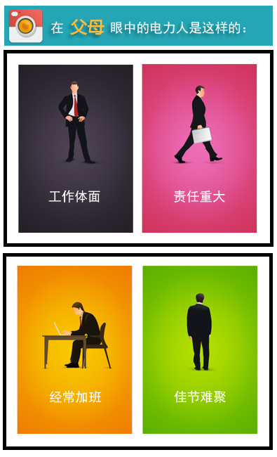 四格漫画1.jpg