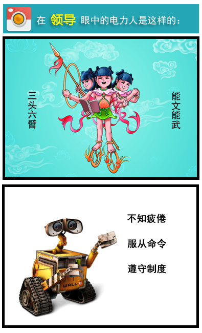 四格漫画4.jpg