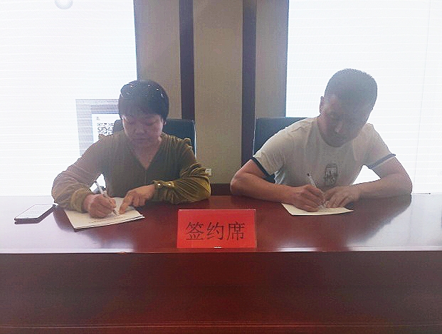 微信图片_20190428215349.jpg